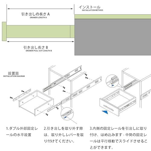 CAIYUDPTTS スライドレール ガイドレール 可動棚 レール 引き出しレール 横付 スライドレール 完全スライド 左右セット_画像3