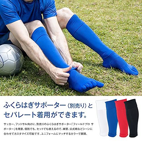 [ランテージ] フィールドプロ ソックス 5本指(23-25cm ブルー) 日本製 サッカーソックス メンズ/レディース_画像4