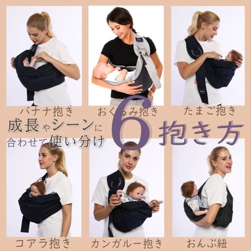 CUBY новорожденный baby sling ... шнурок ... настройка возможность ... шнурок ( темно-синий )