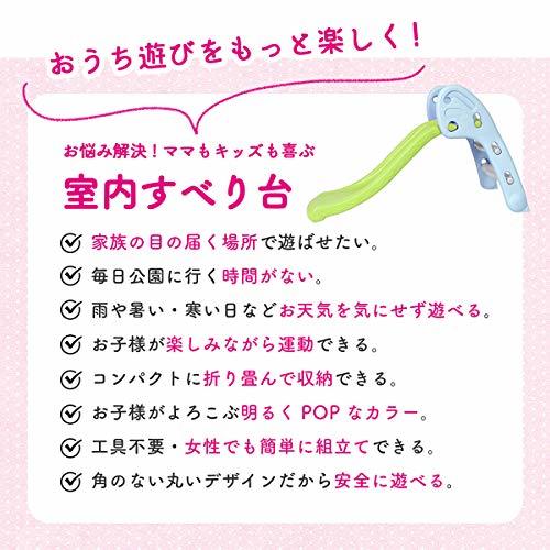 MRG すべり台 折りたたみ 屋内 室内用 耐荷重50kg 選べる6色 スライダー 幼児 滑り台 子ども 遊具 おもちゃ_画像3