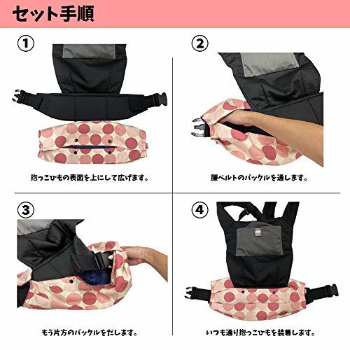  Japan ei Tec s... string storage cover reversible L go correspondence flower black 0. month ~ 01-129