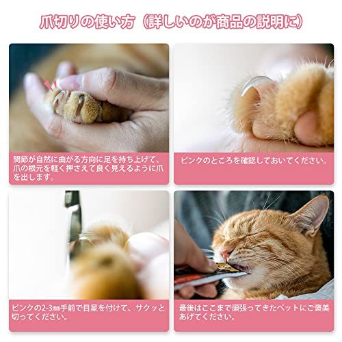 Mwpo 【ペットケア2点セット】爪切り やすり ペット用スキンケア 猫用爪切り 収納やすい 猫用ネイルケア 724B(白）_画像6