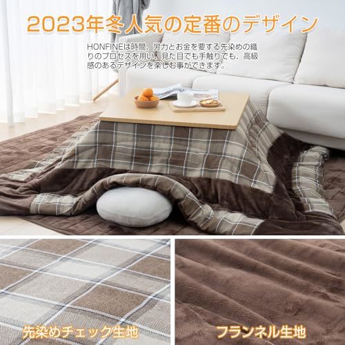 HOMFINE こたつ布団 長方形 大判 単品 205x245cm 両面使える こたつふとん リバーシブル こたつ用布団 あったか 厚手 先染め_画像3