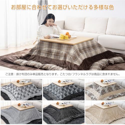 HOMFINE こたつ布団 長方形 大判 単品 205x245cm 両面使える こたつふとん リバーシブル こたつ用布団 あったか 厚手 先染め_画像7