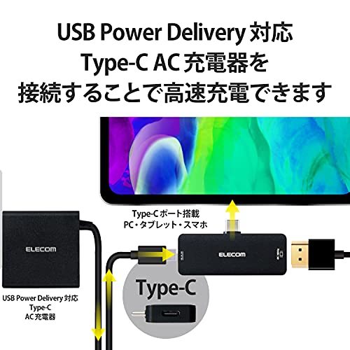 エレコム(ELECOM) 変換アダプタ TypeC-HDMI 映像用 60Hz 給電機能付 PD 対応 【iPhone1_画像4