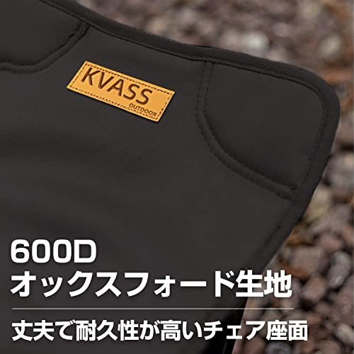 KVASS アウトドアチェア 折りたたみ椅子 コンパクト 持ち運び 折り畳み 椅子 チェア アルミ 超軽量 耐荷重100_画像6