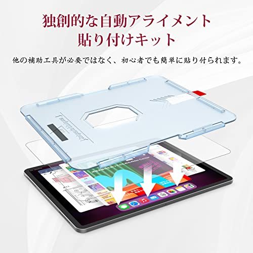 BERSEM 強化ガラスフィルム iPad Air 第5世代（2022）iPad Pro 11インチ（2022/2021_画像2