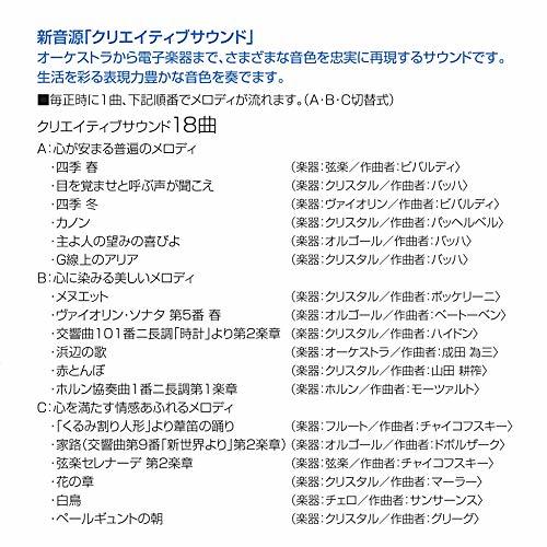 リズム(RHYTHM) 掛け時計 電波時計 18曲 メロディ 振り子付き 白 36.6x38x6.7cm 8MN410SR03_画像4