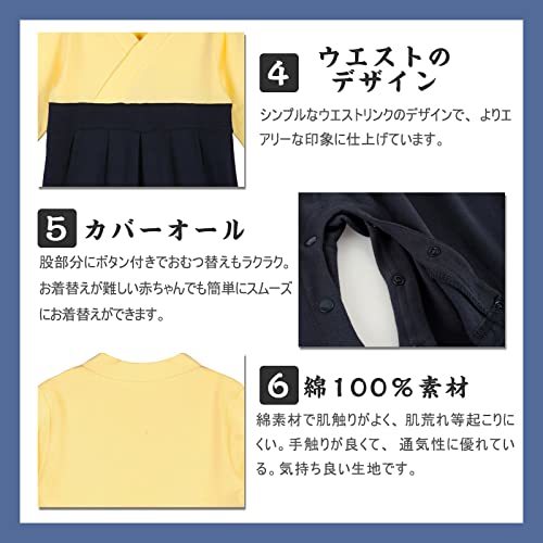 [BECOS] 男の子 袴ロンパース ベビー服 100祝い お食い始め (ブルー 70)_画像4