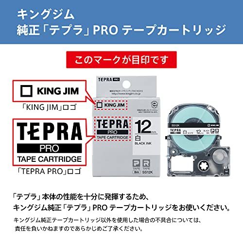 【純正】 キングジム(Kingjim) テプラPROテープカートリッジ 強粘着 12mm 白ラベル/黒文字 長さ8m SS12KW [並行輸入品_画像6