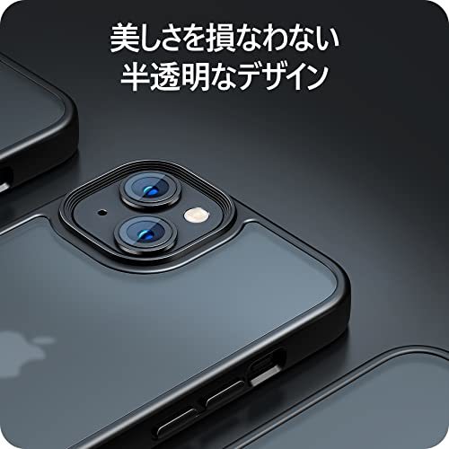 NIMASO ケース iPhone 14 / iPhone 13 用 ケース カバー 半透明 耐衝撃 滑り止め 指紋防止 米軍MIL規格 黄変防_画像2