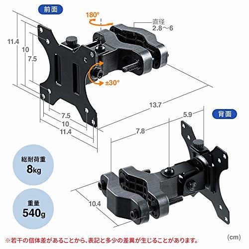 イーサプライ モニターアーム ポール取付 2関節 支柱 32インチまで 耐荷重8kg 1画面 上下 左右 VESA 75_画像9