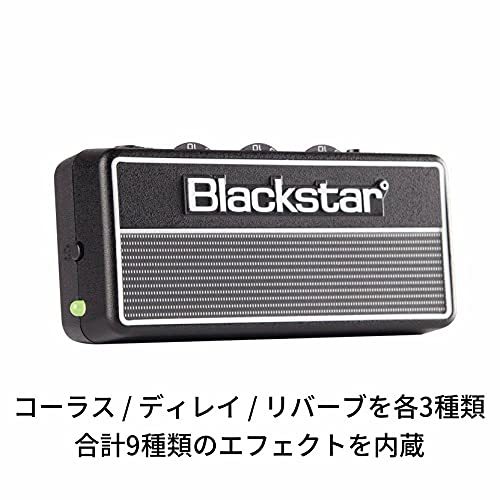 Blackstar ヘッドフォン ギターアンプ amPlug2 FLY ケーブル不要 ギターに直接プラグ・イン 自宅練習に最適 電池駆動 エフェ_画像4