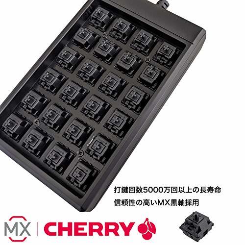 ジェイダブルシステム MKBJシリーズプログラマブルキーボード24キー(ライトグレー) CherryMX黒軸 USB接続_画像3