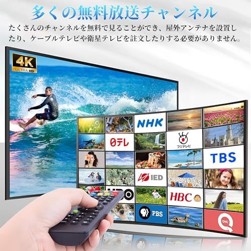 【2024強化版】室内アンテナ Scoban 4K HDTV ハイビジョンチャンネル 強化型テレビアンテナ 500KM 受信範囲 360度全方位_画像5