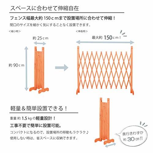  Takeda corporation [ fence * lattice *. root * gate *.] ( light weight compact ) accordion fence ( approximately 150X