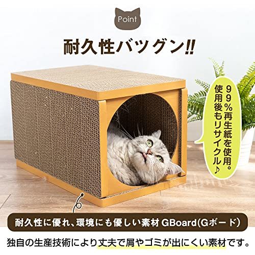  домашнее животное Pro HappyDays домик для кошек натуральный 