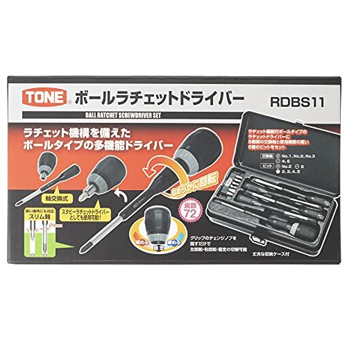 トネ(TONE) ボールラチェットドライバーセット RDBS11 ビット差込 ブラック 内容11点_画像6