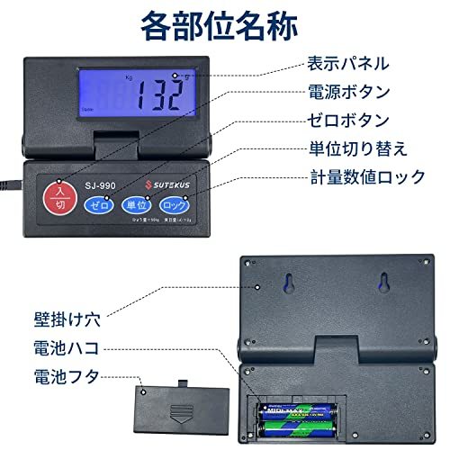 Sutekus 2g単位 最大50Kgまで計量可能 隔測式 デジタル台はかり スケール 電子秤 風袋機能搭載 オートオフ機能 (ステンレス皿付)_画像8