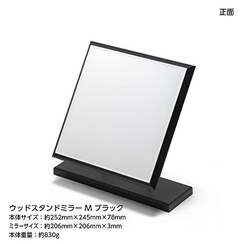 . inside mirror industry living space .... wood stand mirror M size black desk mirror cosmetics mirror White Day gift 