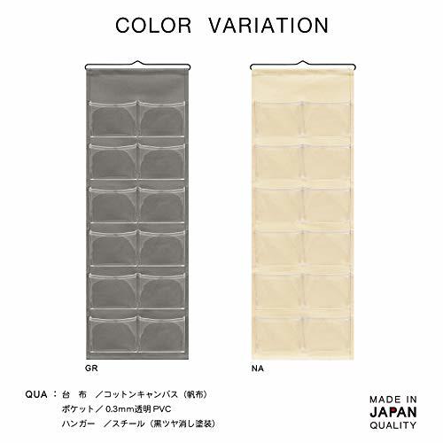 サキ(Saki) ウォールストレージ マチ付(12ポケット) グレー 日本製 W-122 幅28×高さ80cm_画像2