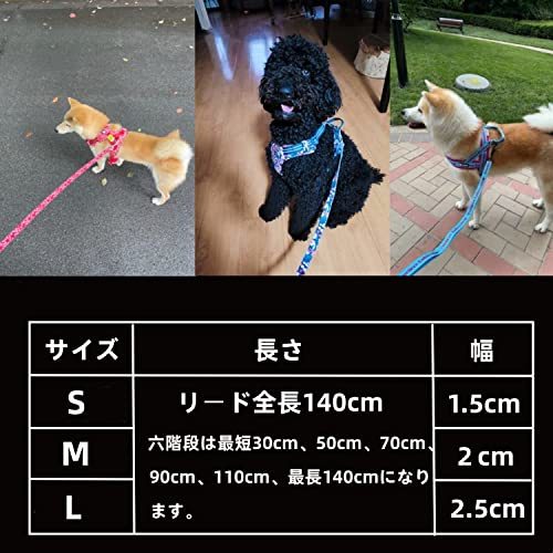 cocomall 六箇所持ちハンドル犬用リード 小型、中型、大型犬用リード 訓練リード ロングリード ペット用品 ハーネス 4M反射材料 ナイロ_画像2