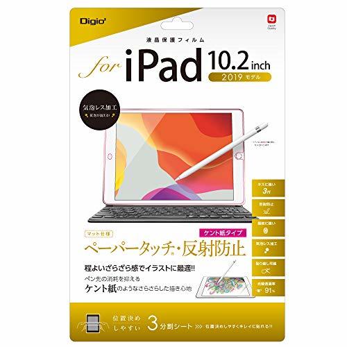iPad 10.2インチ 第9世代 2021/第8世代 2020/第7世代 2019 用 液晶保護フィルム ペーパータッ_画像1