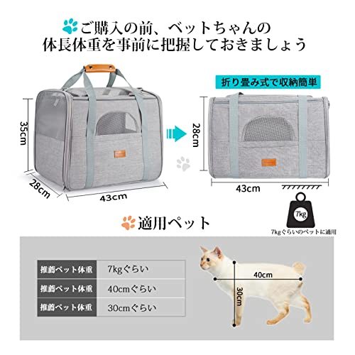 猫 キャリー バッグ Morpilot ペットキャリー バッグ 4way ショルダー 中・大型猫用・小型犬・うさぎ用 リュック 折りたたみ 変形_画像5