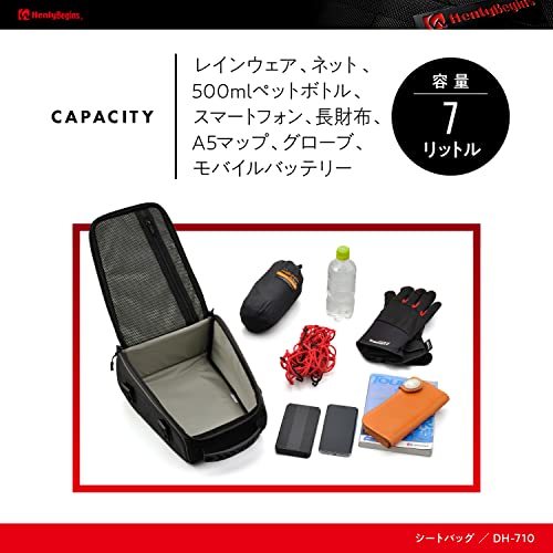 ヘンリービギンズ(Henly Begins) デイトナ バイク用 シートバッグ 7L レインウェア+日帰りサイズ イージーリングベルト付属 DH_画像4