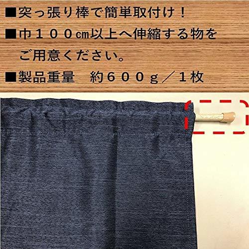 【cloth shop 布や】間仕切り カーテン パーテーション リビング 階段 用 幅 約90x丈150cm 1枚入［杢調2級遮光 ブラウン］_画像4