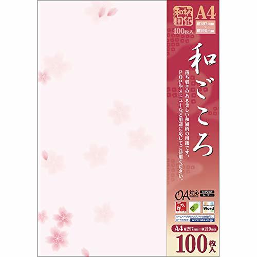 ササガワ(Sasagawa) タカ印 ポップ用紙 4-1905 和紙風 和柄用紙 和ごころ 桜 A4 100枚_画像3