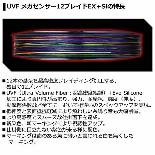  Daiwa (DAIWA) PE линия UVF mega сенсор 12 Blade EX+Si 6 номер 300m 5 цвет ( цвет маркировка есть 