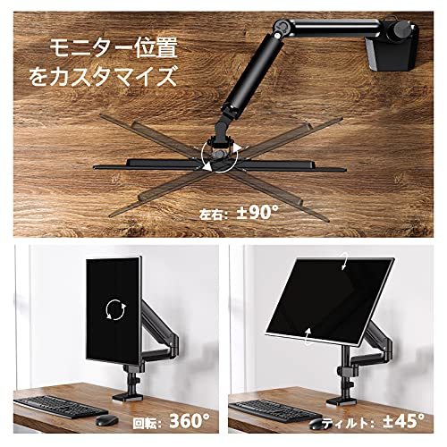 HUANUO monitor arm display arm gas type VESA arm clamp type & grommet type PC monitor arm 