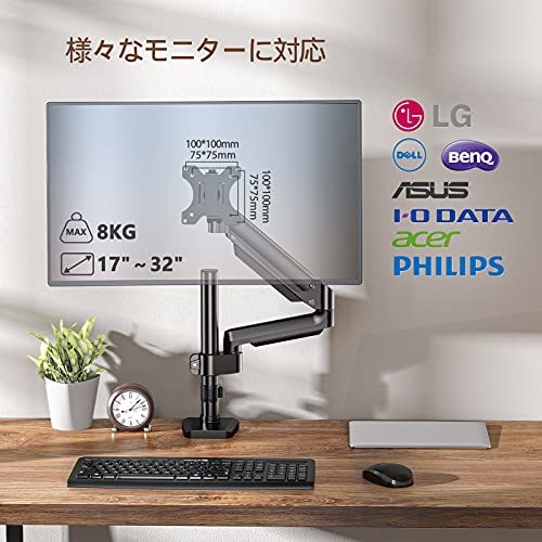HUANUO monitor arm display arm gas type VESA arm clamp type & grommet type PC monitor arm 