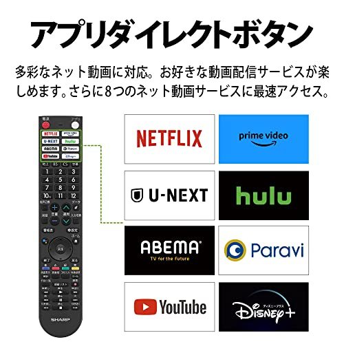 シャープ 32V型 ハイビジョン 液晶 テレビ アクオス 2T-C32EF1 ネット動画対応 Android TV Dolby Audio対応_画像4