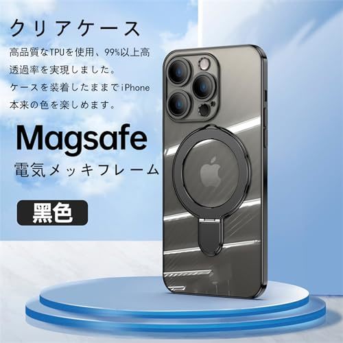JOOBOY iPhone 15 Pro Max 用 ケース MagSafe対応 クリア リング付き メッキ仕上げ レンズカバー付き ソフトTP_画像5