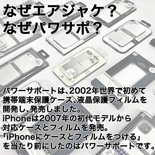 パワーサポート Air Jacket for iPhone 14 Pro (6.1nch) クリア PFIT-71_画像7