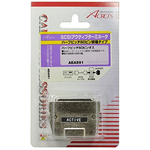 アクロス SCSI アクティブターミネータ ハーフピッチ50Pオス終端タイプ AEA591_画像4