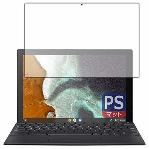 PDA工房 ASUS Chromebook Detachable CM3 (CM3000DVA) PerfectShie_画像1