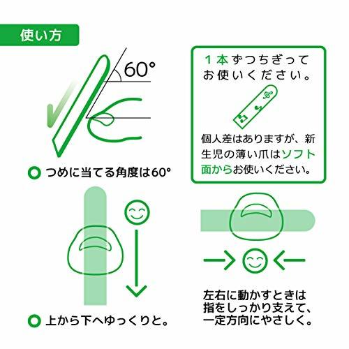 アリーナ やさしく削って爪の長さをととのえる 赤ちゃんのつめきり用 やすり ベビーキュピカ! いないいないばあっ! 2個セット 7個 (x 2)_画像5