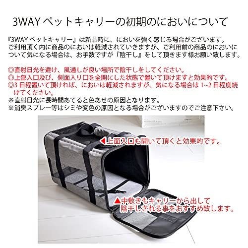  small ryu van pet box Carry 3WAY pet Carry carry bag Carry case color : gray M Drive box cat dog folding .