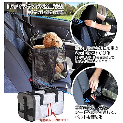  small ryu van pet box Carry 3WAY pet Carry carry bag Carry case color : gray M Drive box cat dog folding .