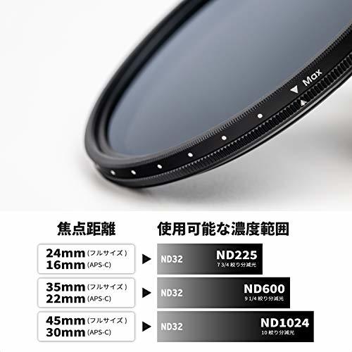 Cokin 67mm レンズフィルター NUANCES バリアブル NDX32-1000 光学ガラス製 CNV32-67_画像6