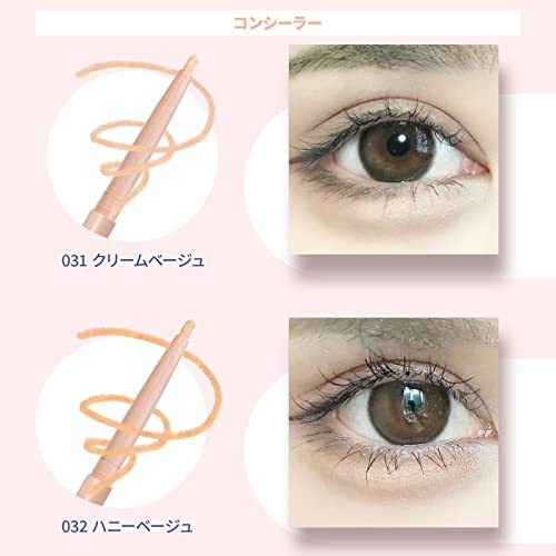 jill leen. Jill Lee n tears sack pen sill (031 cream beige ) light color tears sack concealer Islay i