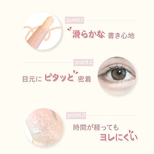 jill leen. Jill Lee n tears sack pen sill (031 cream beige ) light color tears sack concealer Islay i