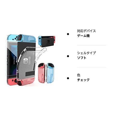 HEYSTOP Switch カバー2023 ニンテンドースイッチ カバー Switch カバー ドック対応 スイッチ_画像2