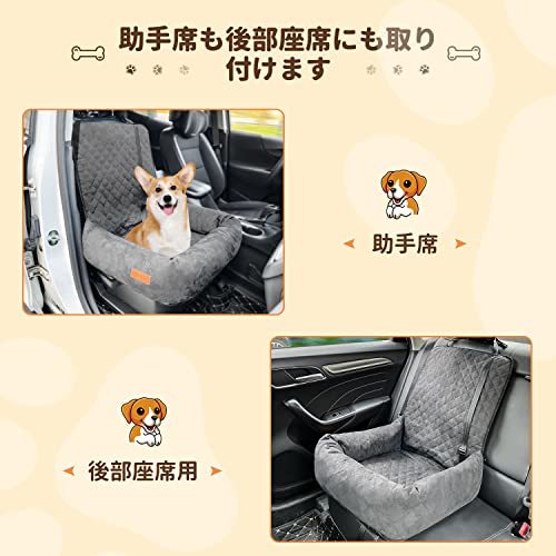  for pets Drive box 2023 new model dog for cat for Drive box car pet seat for pets Carry ventilation waterproof dirt prevention laundry possible all car make 
