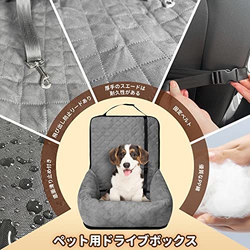 ペット用ドライブボックス 2023 新型 犬用 猫用 ドライブボックス 車用ペットシート ペット用キャリー 通気 防水 汚れ防止 洗濯可 全車種_画像3