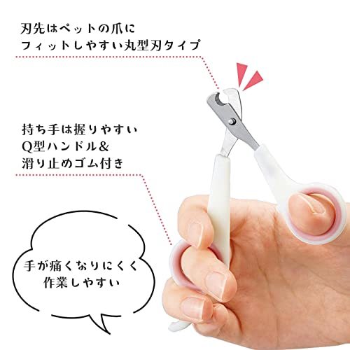  Como life for pets nail clippers ( pad cap attaching ) nail clippers .... for pets cat .. dog small size dog rabbit cat nail clippers nails cutter nippers pe