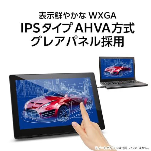 センチュリー 10.1インチマルチタッチ対応 USBモニター[USB3.2 Gen1] plus one Touch U_画像6